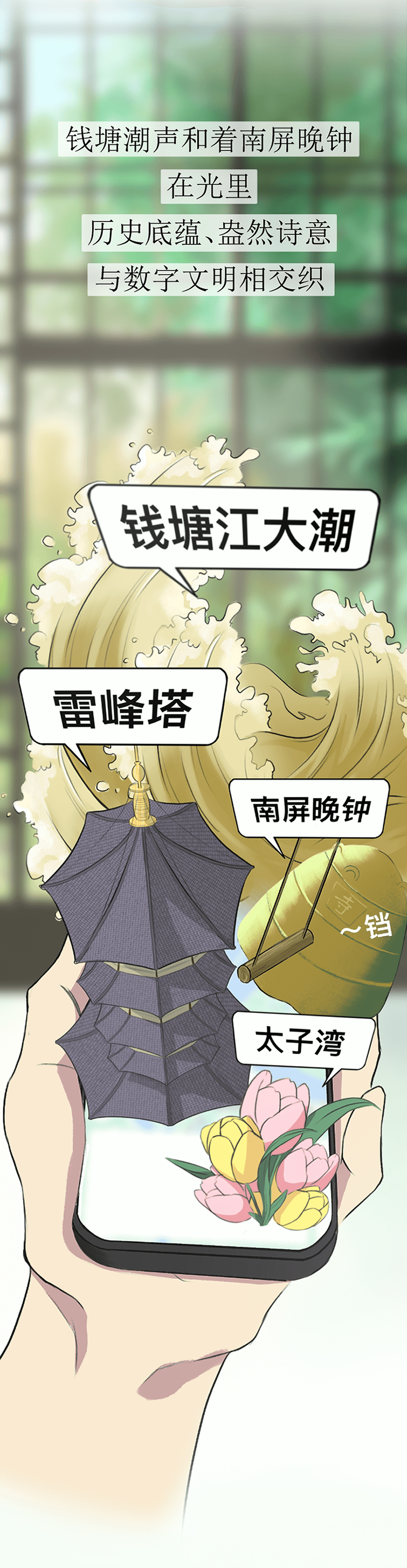 与亚洲，，，，共高光-市场资讯-天能控股集团 - 贡献绿色能源，，，，创立优美生涯。。。