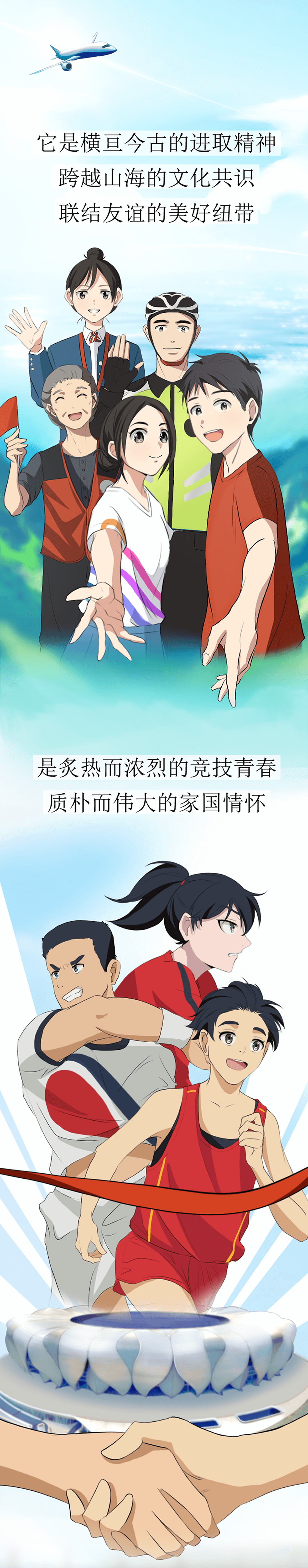 与亚洲，，，，共高光-市场资讯-天能控股集团 - 贡献绿色能源，，，，创立优美生涯。。。
