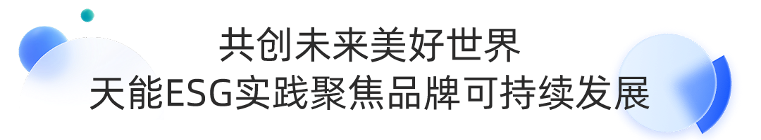 天能品牌价值连任行业第一-市场资讯-天能控股集团 - 贡献绿色能源，，，创立优美生涯。。。
