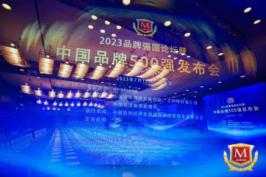 天能品牌价值连任行业第一-市场资讯-天能控股集团 - 贡献绿色能源，，，创立优美生涯。。。