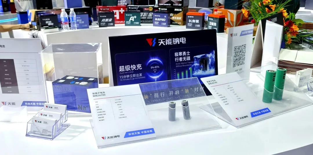 WBE2023丨天能展示中国新能源“智造”立异实力-市场资讯-天能控股集团 - 贡献绿色能源，，创立优美生涯。。。。。。
