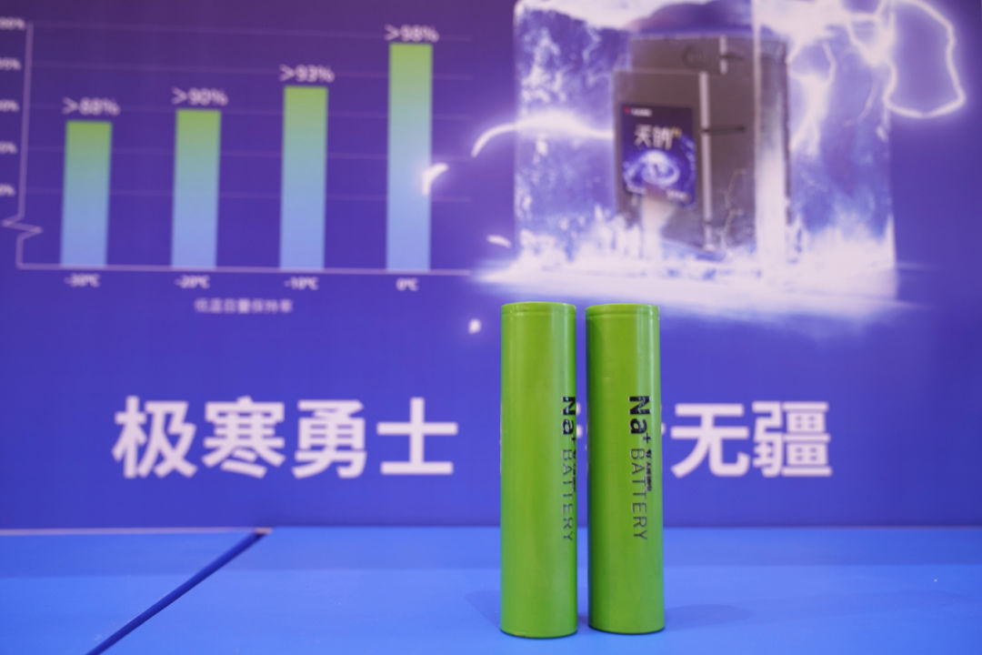 天能亮相2023绿色低碳立异大会，，，周全展示高质量生长效果-市场资讯-天能控股集团 - 贡献绿色能源，，，创立优美生涯。。。。