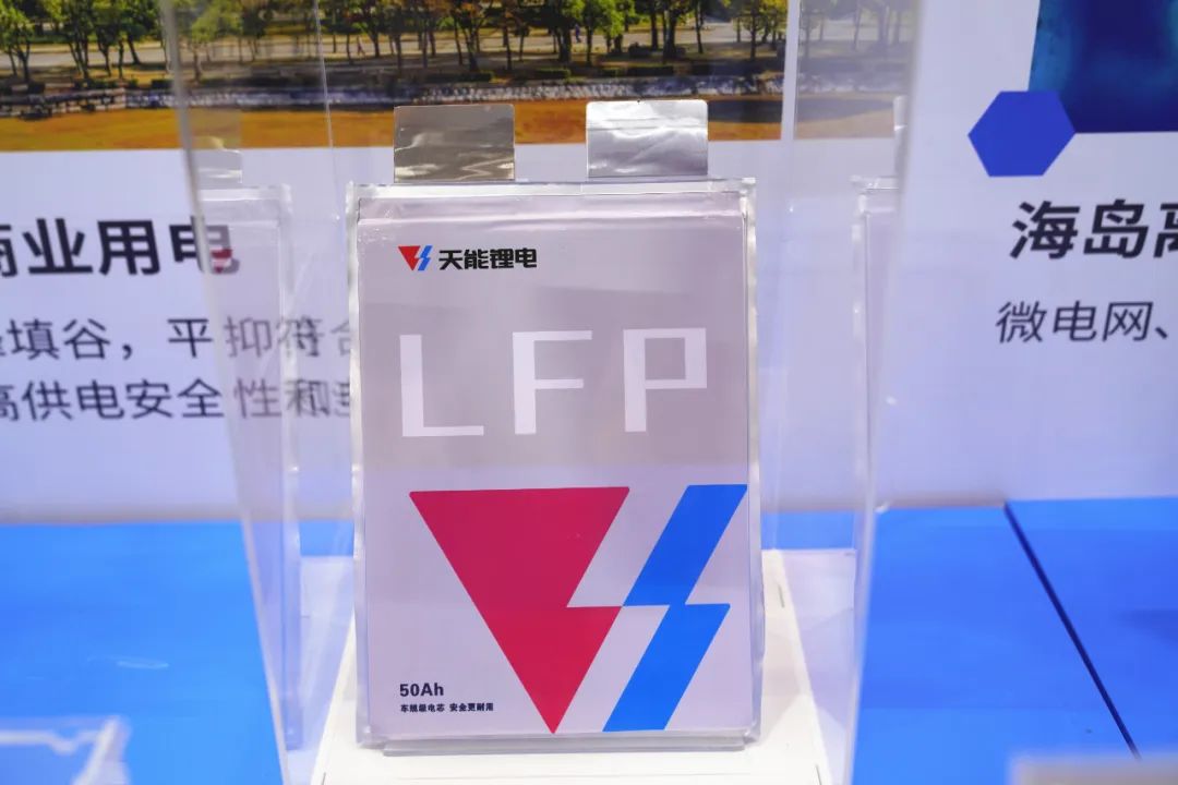 天能亮相2023绿色低碳立异大会，，，周全展示高质量生长效果-市场资讯-天能控股集团 - 贡献绿色能源，，，创立优美生涯。。。。
