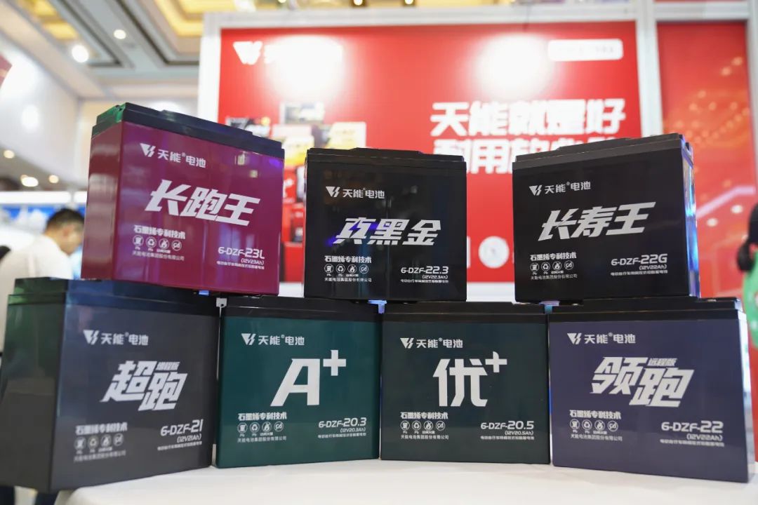 天能亮相2023绿色低碳立异大会，，，周全展示高质量生长效果-市场资讯-天能控股集团 - 贡献绿色能源，，，创立优美生涯。。。。