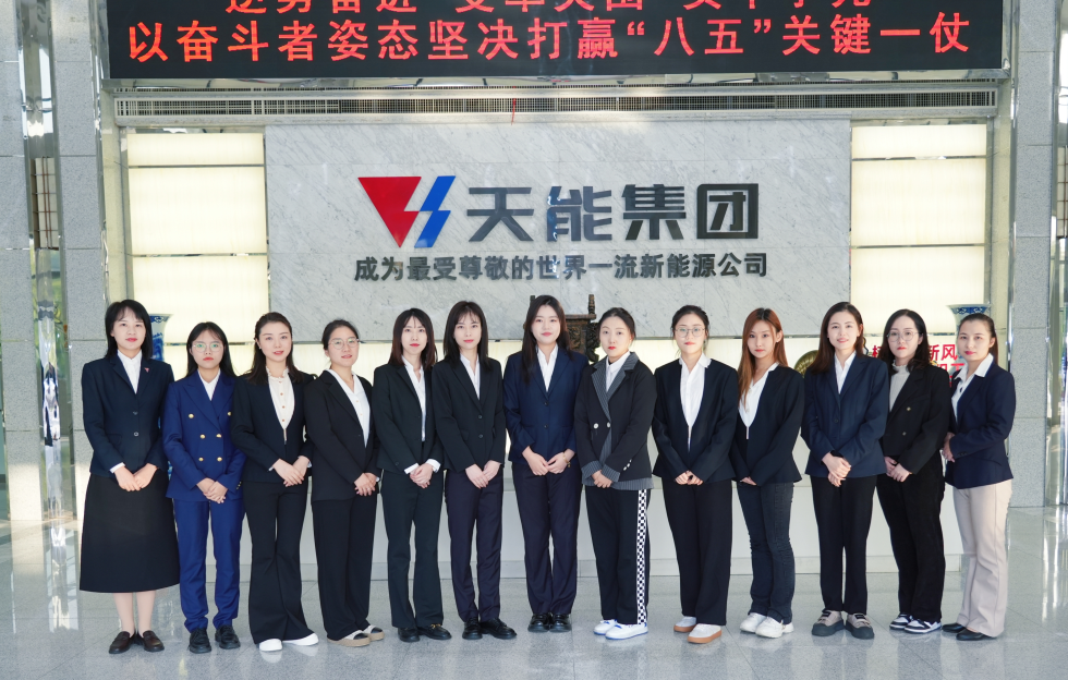 喜报！天能控股集团办公室行政部荣获“天下巾帼文明岗”称呼！-新闻动态-天能控股集团 - 贡献绿色能源，，，创立优美生涯。。