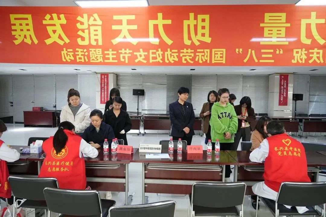 守护“她能量” | 天能控股集团开展“三八妇女节”康健义诊、讲座运动-新闻动态-天能控股集团 - 贡献绿色能源，，，，，创立优美生涯。。。。。。