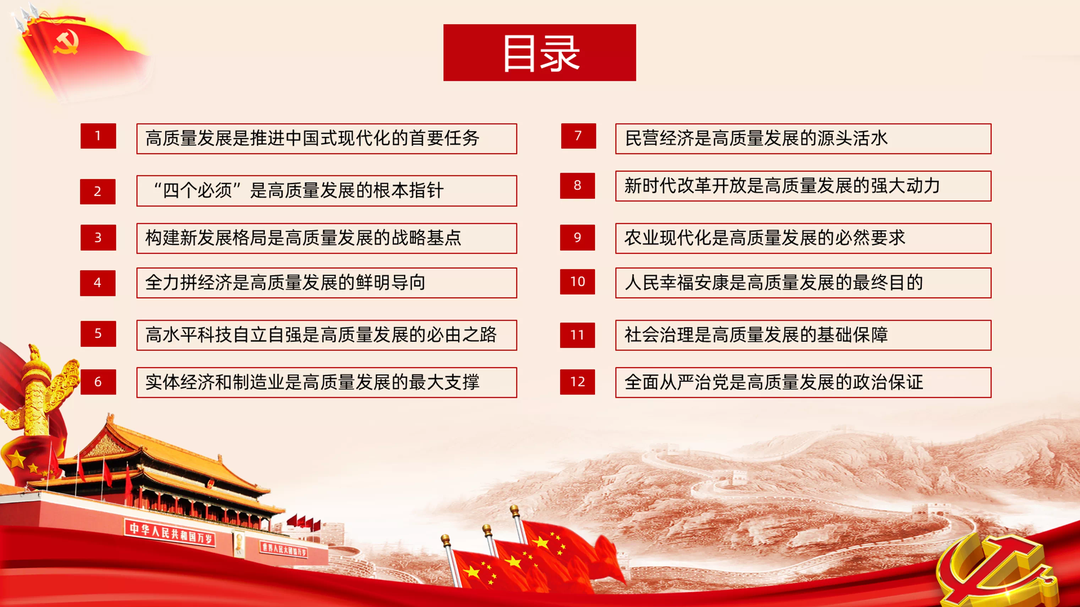 省委党校的这个培训班，，，，，，张天任董事长主讲开班 “第一课”-新闻动态-天能控股集团 - 贡献绿色能源，，，，，，创立优美生涯。。