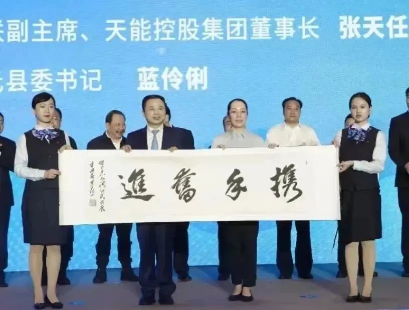 迈向配合富足，，，，，大爱天能有继续！-新闻动态-天能控股集团 - 贡献绿色能源，，，，，创立优美生涯。。