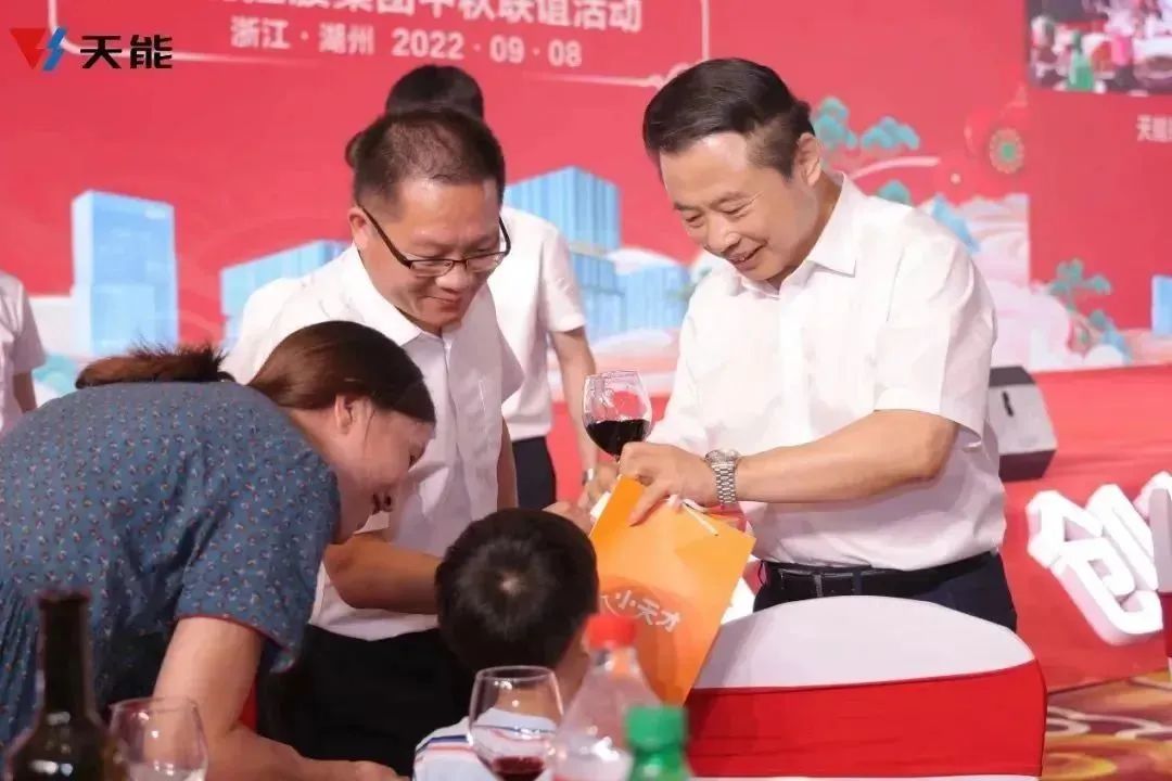 迈向配合富足，，，，，大爱天能有继续！-新闻动态-天能控股集团 - 贡献绿色能源，，，，，创立优美生涯。。