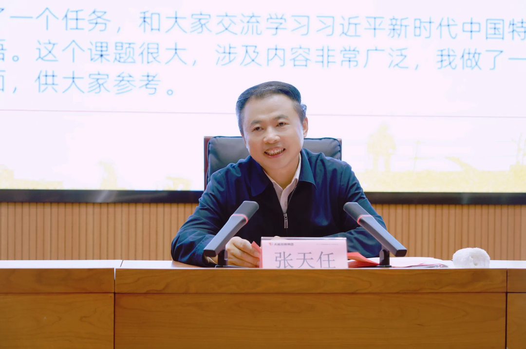 一起划重点！关于斗争者精神，，，，，董事长这样说-新闻动态-天能控股集团 - 贡献绿色能源，，，，，创立优美生涯。。。。。。