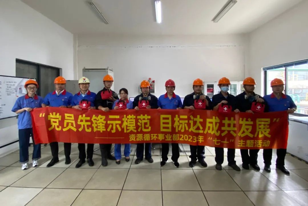 这期的主题党日运动很有“料”-新闻动态-天能控股集团 - 贡献绿色能源，，创立优美生涯。。。