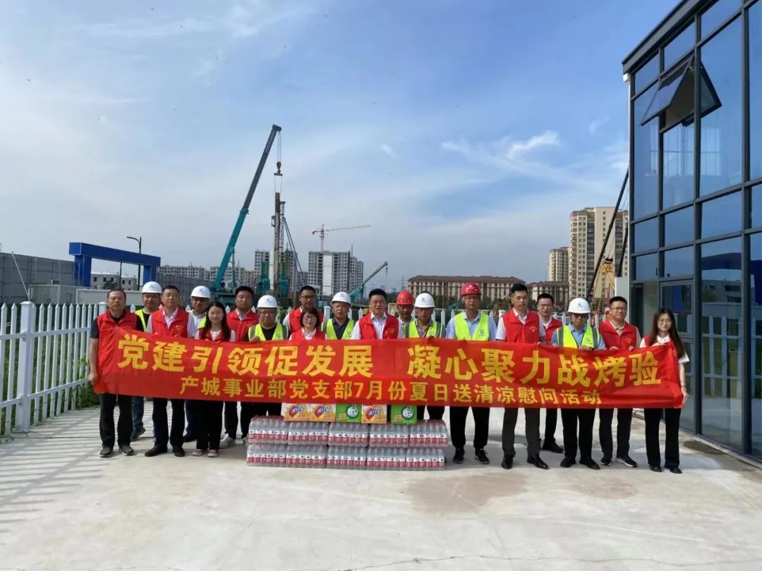 这期的主题党日运动很有“料”-新闻动态-天能控股集团 - 贡献绿色能源，，创立优美生涯。。。