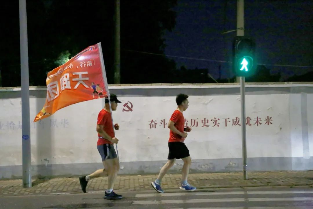 燃！追风向前，，，，能无限-新闻动态-天能控股集团 - 贡献绿色能源，，，，创立优美生涯。。。