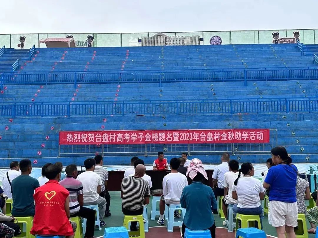 助学圆梦 深化共建——新川在行动-新闻动态-天能控股集团 - 贡献绿色能源，，创立优美生涯。。。。。。