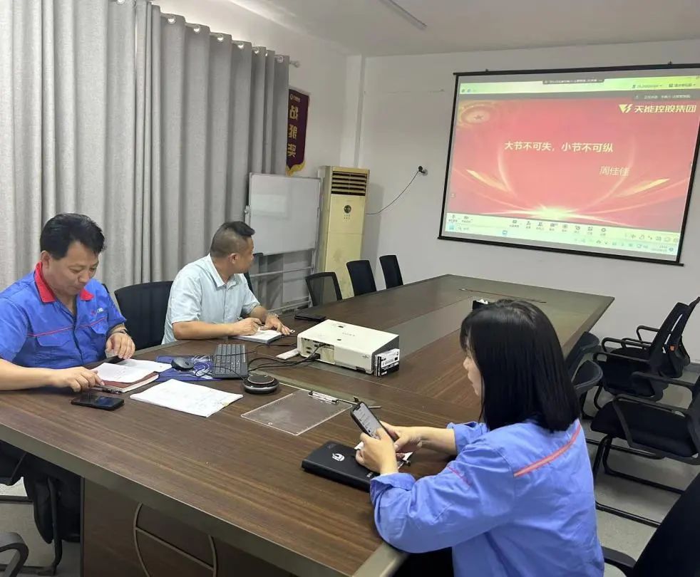 8月主题党日精选|清廉有我，，，，，，斗争未来-新闻动态-天能控股集团 - 贡献绿色能源，，，，，，创立优美生涯。。。。。