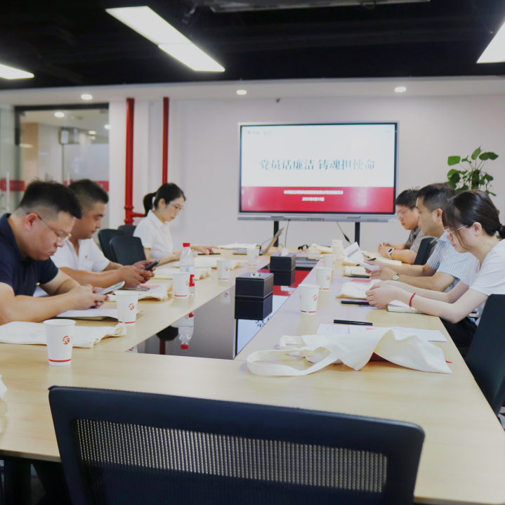 8月主题党日精选|清廉有我，，，，，，斗争未来-新闻动态-天能控股集团 - 贡献绿色能源，，，，，，创立优美生涯。。。。。