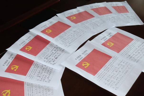 8月主题党日精选|清廉有我，，，，，，斗争未来-新闻动态-天能控股集团 - 贡献绿色能源，，，，，，创立优美生涯。。。。。