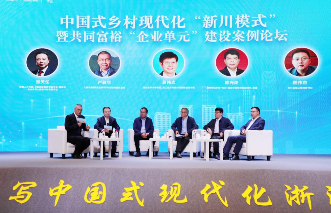 浙商之家 |【“八八战略”20年 “浙”里民企精彩蝶变】天能集团：忠实践行“两山”理念 向天下一流新能源公司奋进-媒体聚焦-天能控股集团 - 贡献绿色能源，，，，，创立优美生涯。。。。。。