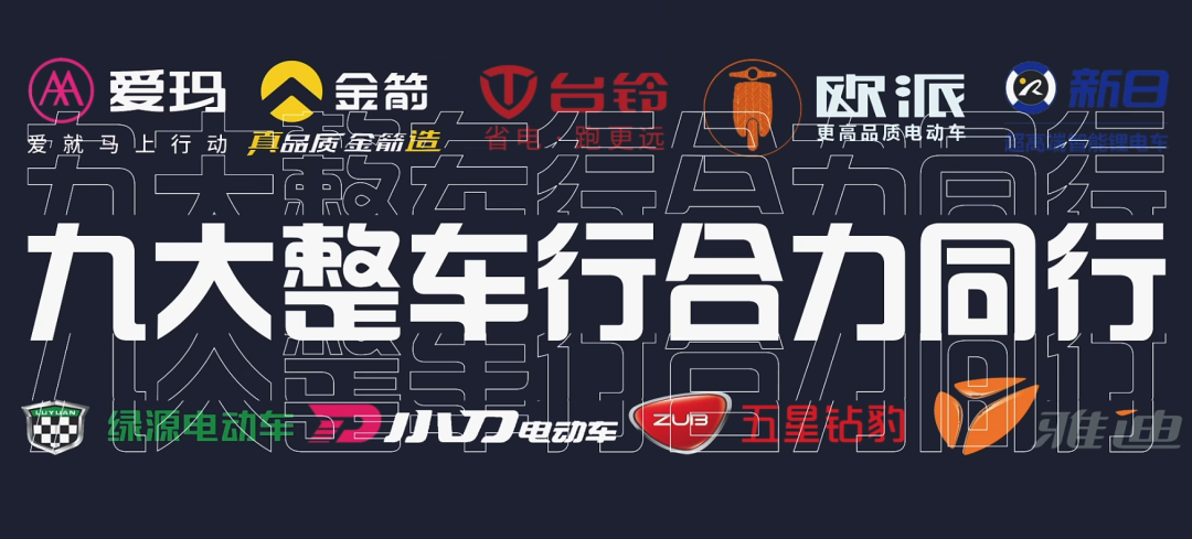 天能6.18线上宣布会：中国新能源工业的全球机缘-市场资讯-天能控股集团 - 贡献绿色能源，，，创立优美生涯。。。。。