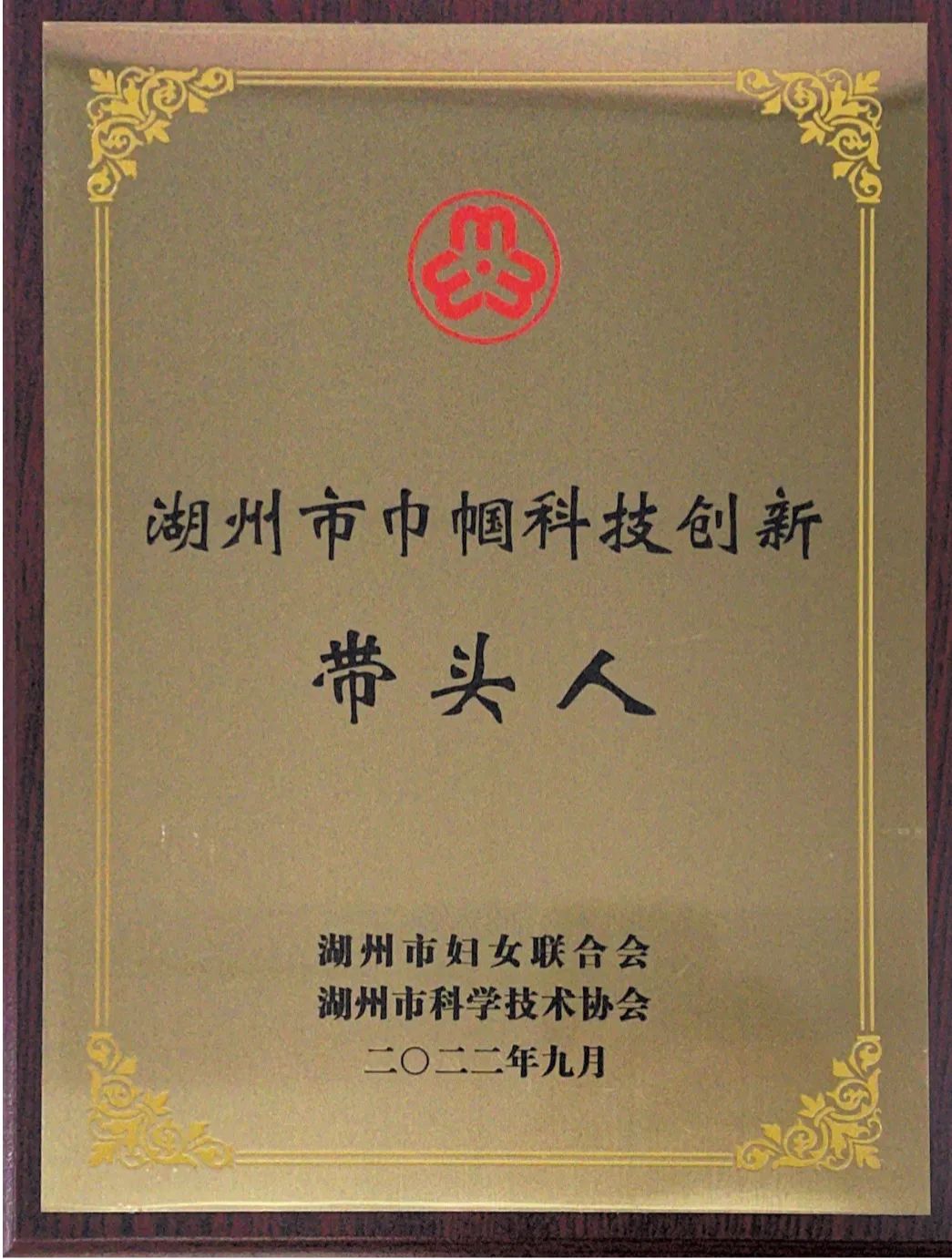 天能高能锂电研发立异事情室，，，喜报连连，，，荣获多项殊荣-新闻动态-天能控股集团 - 贡献绿色能源，，，创立优美生涯。。。。