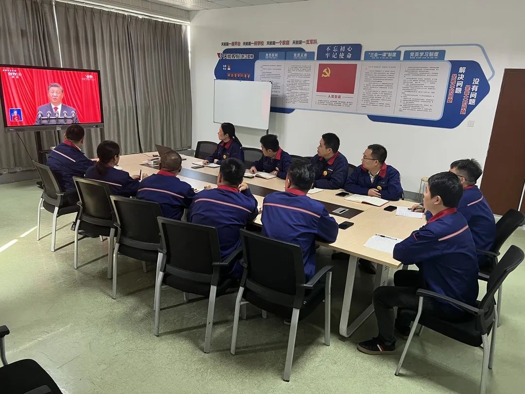 喜迎二十大｜天能控股集团党委组织党员收听收看党的二十大开幕会盛况-新闻动态-天能控股集团 - 贡献绿色能源，，，，，创立优美生涯。。。。。。
