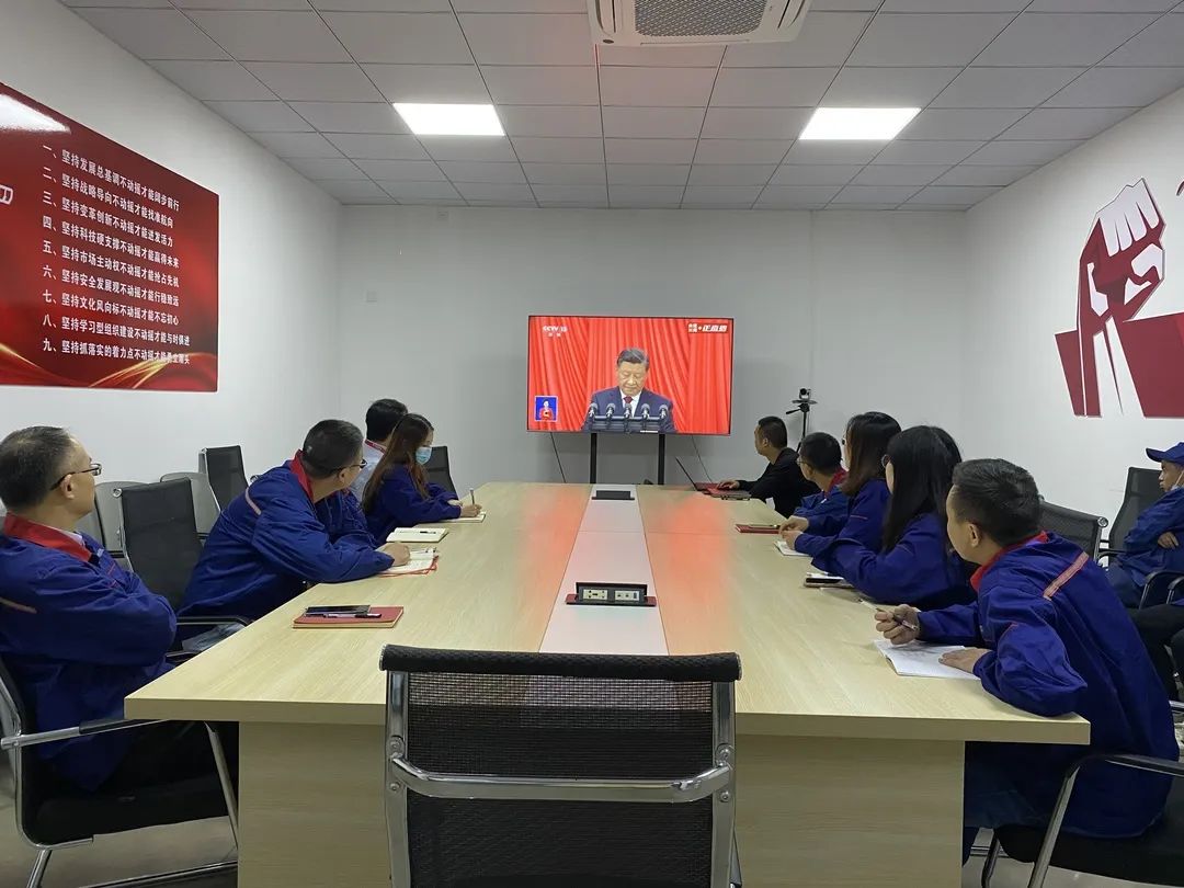 喜迎二十大｜天能控股集团党委组织党员收听收看党的二十大开幕会盛况-新闻动态-天能控股集团 - 贡献绿色能源，，，，，创立优美生涯。。。。。。