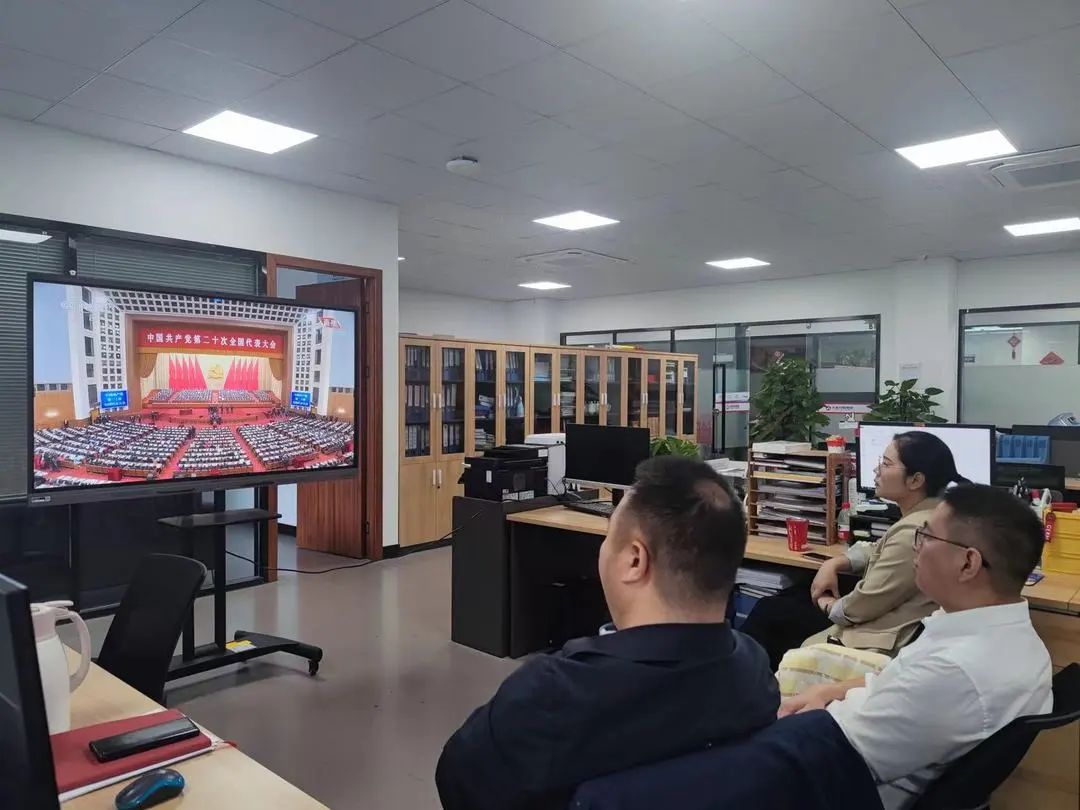 喜迎二十大｜天能控股集团党委组织党员收听收看党的二十大开幕会盛况-新闻动态-天能控股集团 - 贡献绿色能源，，，，，创立优美生涯。。。。。。