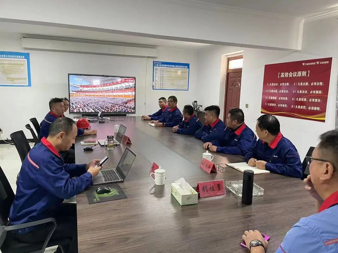 喜迎二十大｜天能控股集团党委组织党员收听收看党的二十大开幕会盛况-新闻动态-天能控股集团 - 贡献绿色能源，，，，，创立优美生涯。。。。。。