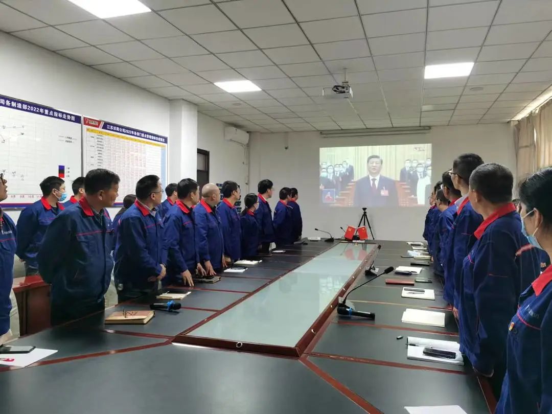 喜迎二十大｜天能控股集团党委组织党员收听收看党的二十大开幕会盛况-新闻动态-天能控股集团 - 贡献绿色能源，，，，，创立优美生涯。。。。。。