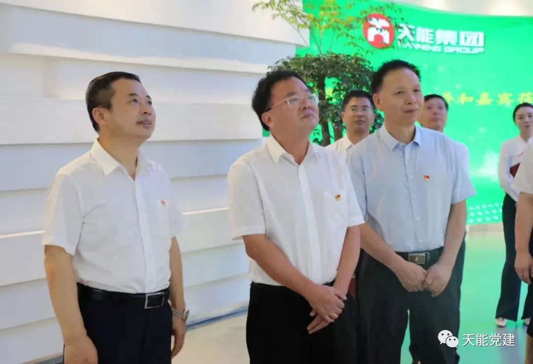 村企共建 | 新川村成为省委党校现场教学基地-新闻动态-天能控股集团 - 贡献绿色能源，，，创立优美生涯。。。