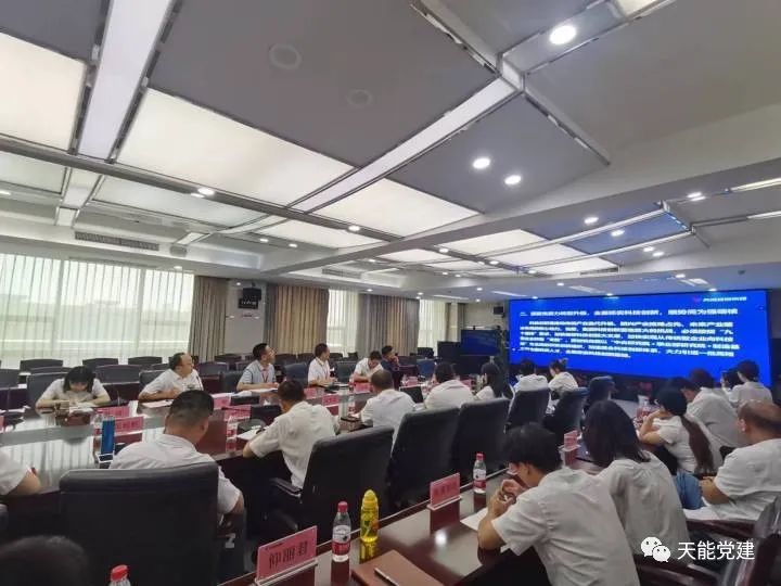 集团各单位（部分）迅速宣贯半年度聚会精神，，，，总结履历再出发-新闻动态-天能控股集团 - 贡献绿色能源，，，，创立优美生涯。。。