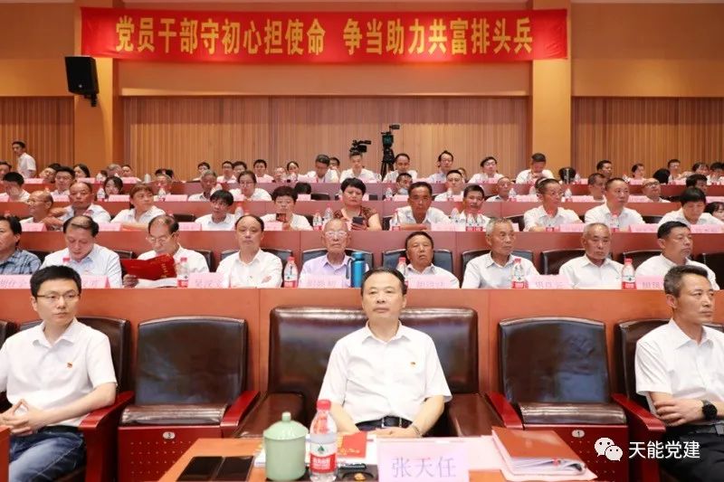 新川天能：村企共建心连心 党员欢聚庆“七一”-新闻动态-天能控股集团 - 贡献绿色能源，，，，创立优美生涯。。。。