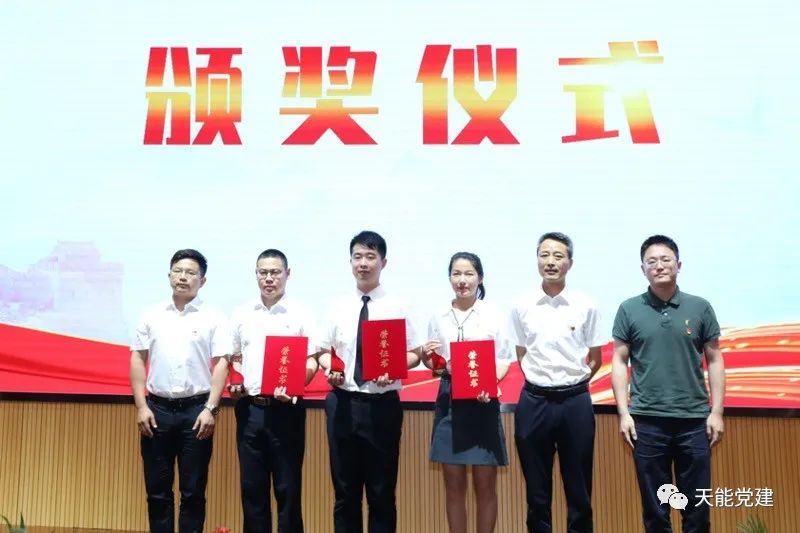 新川天能：村企共建心连心 党员欢聚庆“七一”-新闻动态-天能控股集团 - 贡献绿色能源，，，，创立优美生涯。。。。