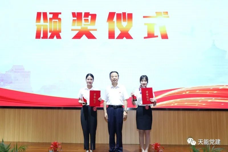 新川天能：村企共建心连心 党员欢聚庆“七一”-新闻动态-天能控股集团 - 贡献绿色能源，，，，创立优美生涯。。。。