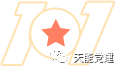 新川天能：村企共建心连心 党员欢聚庆“七一”-新闻动态-天能控股集团 - 贡献绿色能源，，，，创立优美生涯。。。。