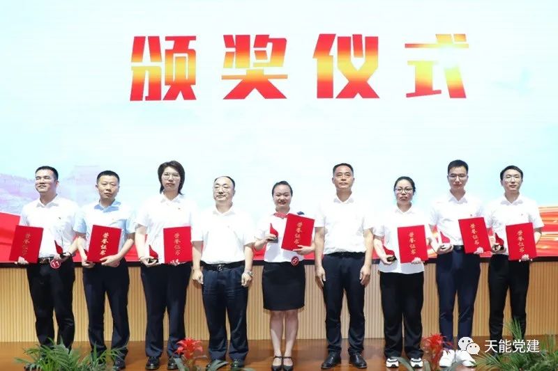新川天能：村企共建心连心 党员欢聚庆“七一”-新闻动态-天能控股集团 - 贡献绿色能源，，，，创立优美生涯。。。。