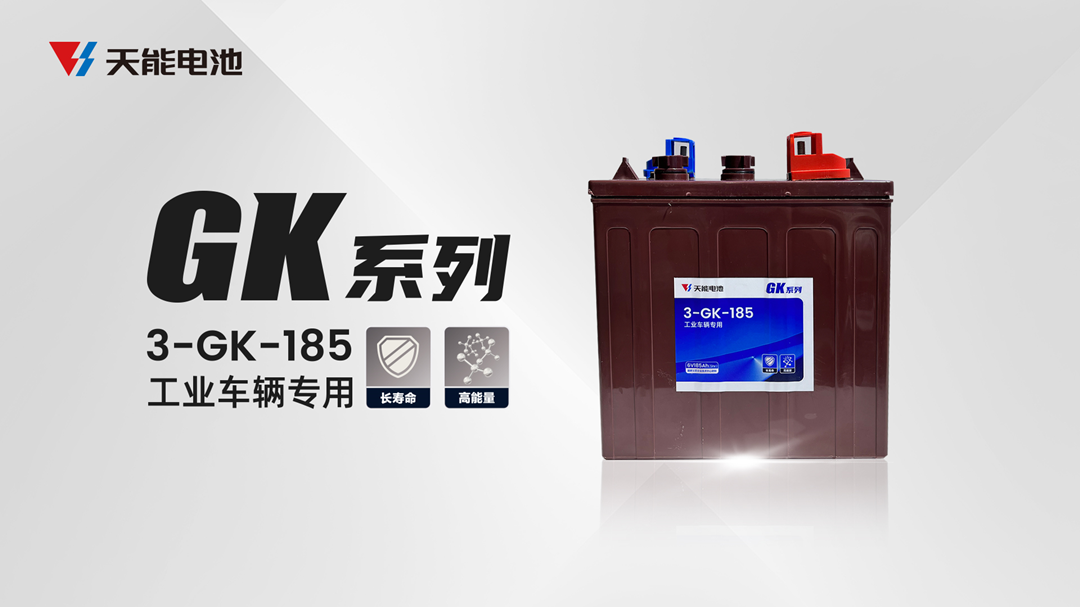 天能携焦点产品亮相CeMAT ASIA，，，，，周全展示绿色智造实力-市场资讯-天能控股集团 - 贡献绿色能源，，，，，创立优美生涯。。。。。。