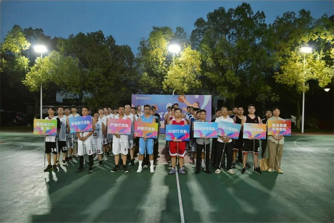 篮球赛巅峰对决，，谁是冠军-新闻动态-天能控股集团 - 贡献绿色能源，，创立优美生涯。。
