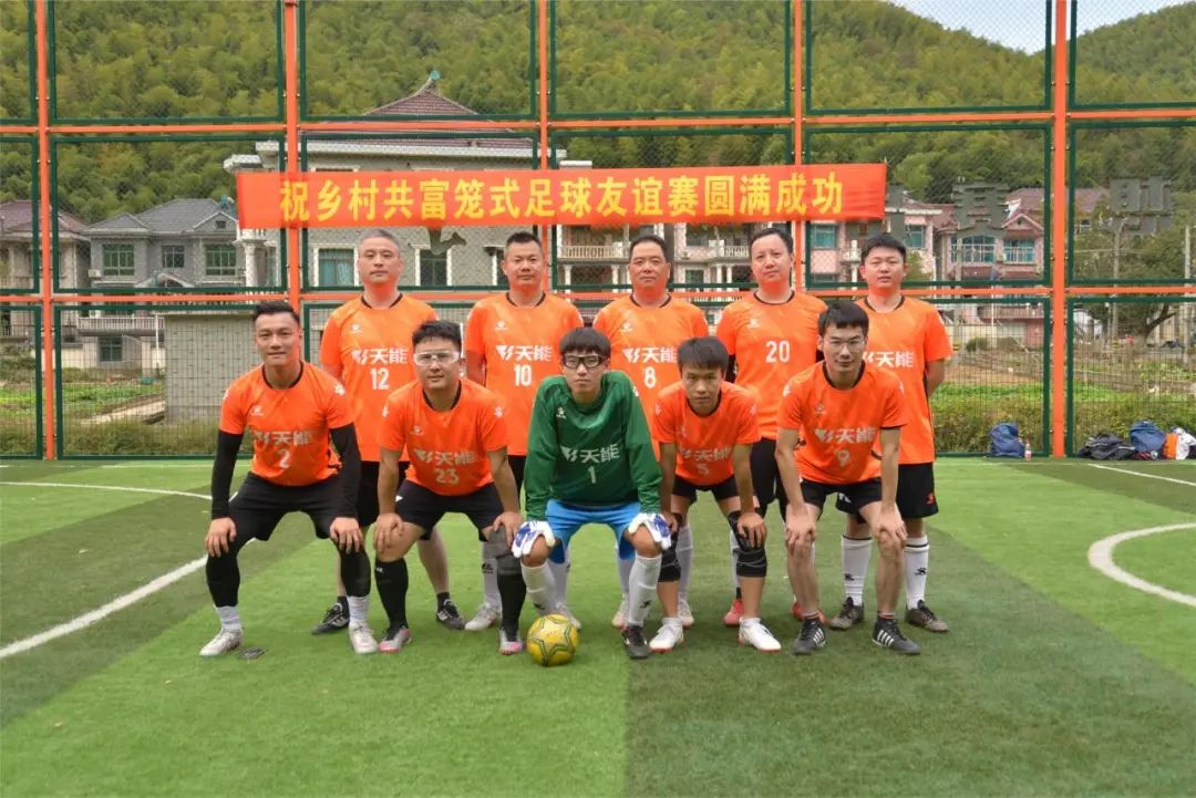 缤纷社团丨Young起青春天能量-新闻动态-天能控股集团 - 贡献绿色能源，，，创立优美生涯。。