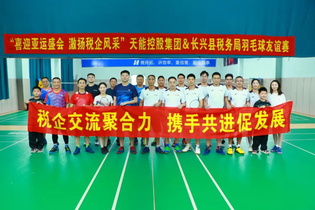 缤纷社团丨Young起青春天能量-新闻动态-天能控股集团 - 贡献绿色能源，，，创立优美生涯。。