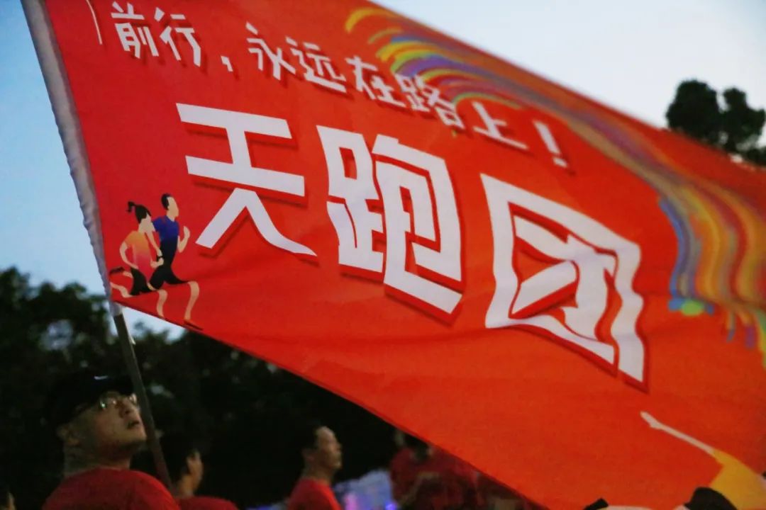 缤纷社团丨Young起青春天能量-新闻动态-天能控股集团 - 贡献绿色能源，，，创立优美生涯。。