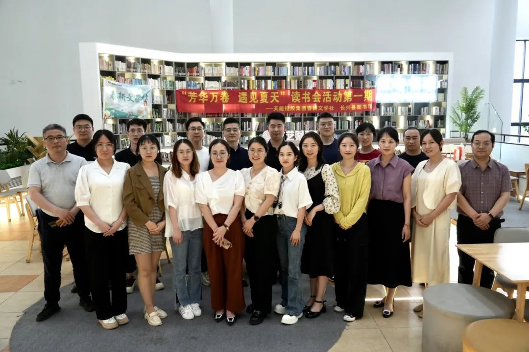 缤纷社团丨Young起青春天能量-新闻动态-天能控股集团 - 贡献绿色能源，，，创立优美生涯。。