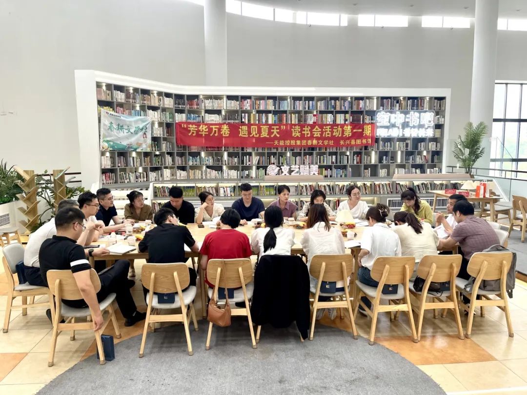 缤纷社团丨Young起青春天能量-新闻动态-天能控股集团 - 贡献绿色能源，，，创立优美生涯。。