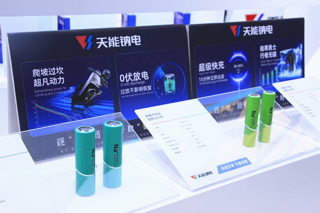 SNEC ES+丨天能储能多手艺全场景解决计划精彩亮相-市场资讯-天能控股集团 - 贡献绿色能源，，，，，创立优美生涯。。。。。。