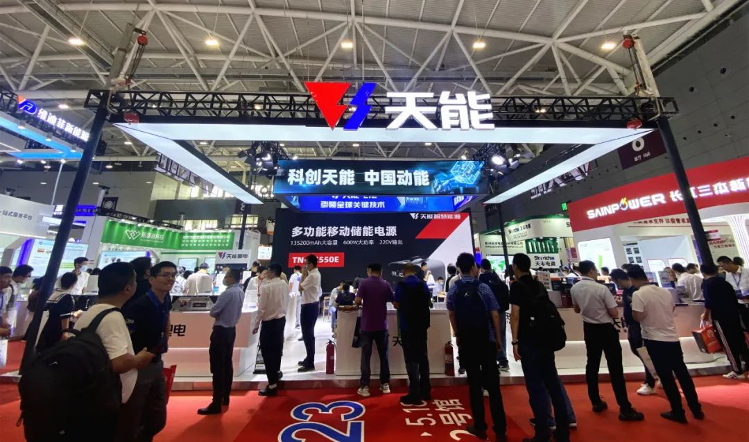 聚焦CIBF2023丨天能储能解决计划大放异彩-市场资讯-天能控股集团 - 贡献绿色能源，，，创立优美生涯。。。