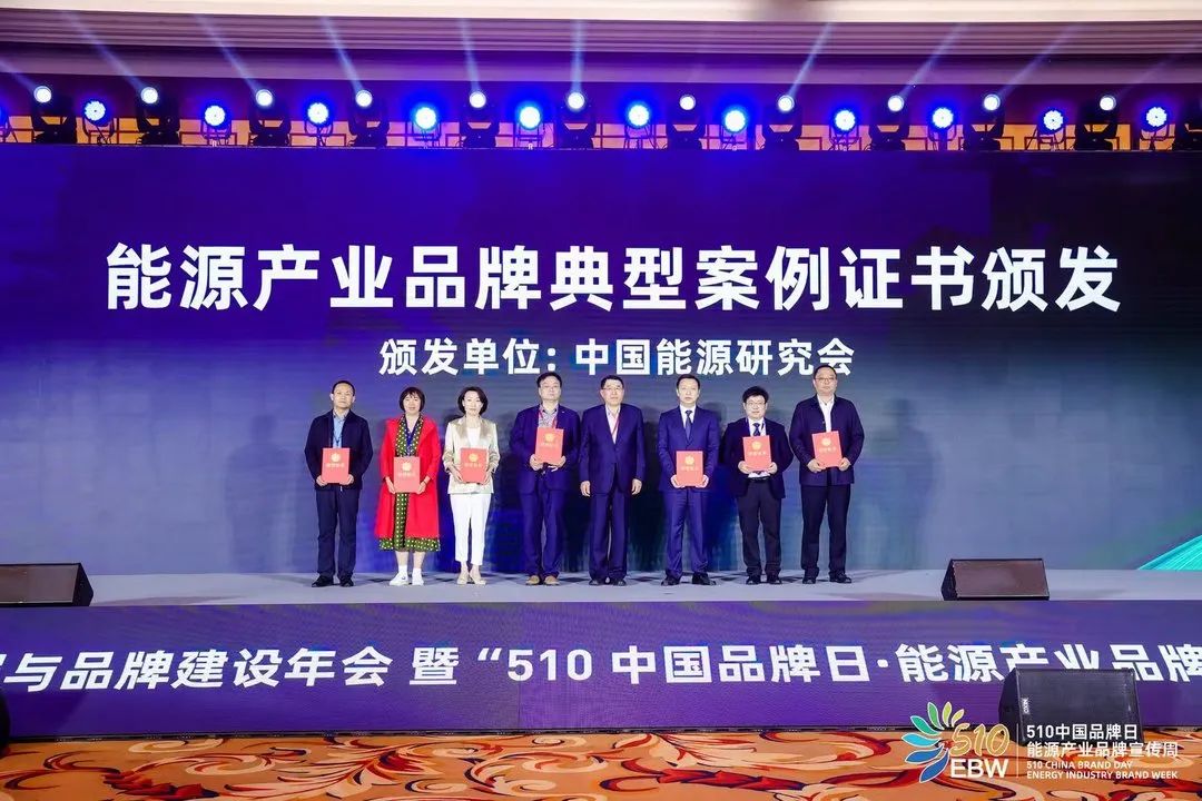首届“能源品牌周”圆满落幕，，，，天能斩获三大奖项闪灼终结式-市场资讯-天能控股集团 - 贡献绿色能源，，，，创立优美生涯。。