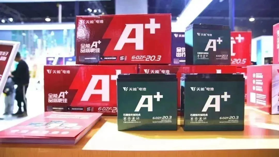 坐标C1305丨天能闪灼浙江展-市场资讯-天能控股集团 - 贡献绿色能源，，，，，创立优美生涯。。。。
