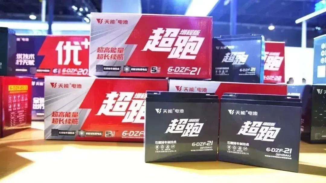 坐标C1305丨天能闪灼浙江展-市场资讯-天能控股集团 - 贡献绿色能源，，，，，创立优美生涯。。。。