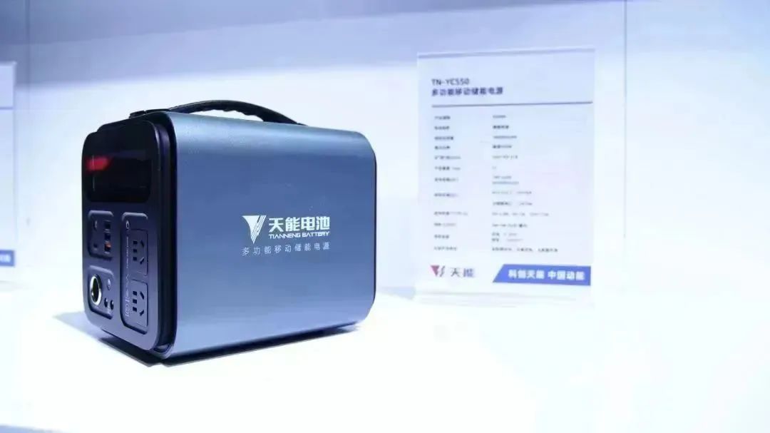 坐标C1305丨天能闪灼浙江展-市场资讯-天能控股集团 - 贡献绿色能源，，，，，创立优美生涯。。。。