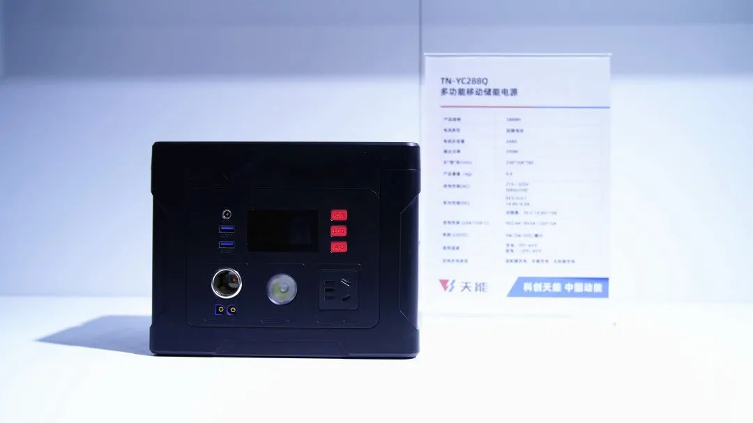 坐标C1305丨天能闪灼浙江展-市场资讯-天能控股集团 - 贡献绿色能源，，，，，创立优美生涯。。。。